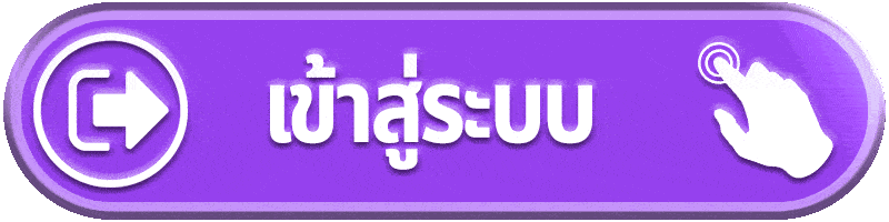 เข้าสู่ระบบ pluswin888
